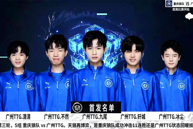 争冠与国际
