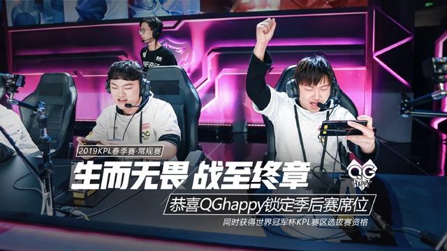 在高产区